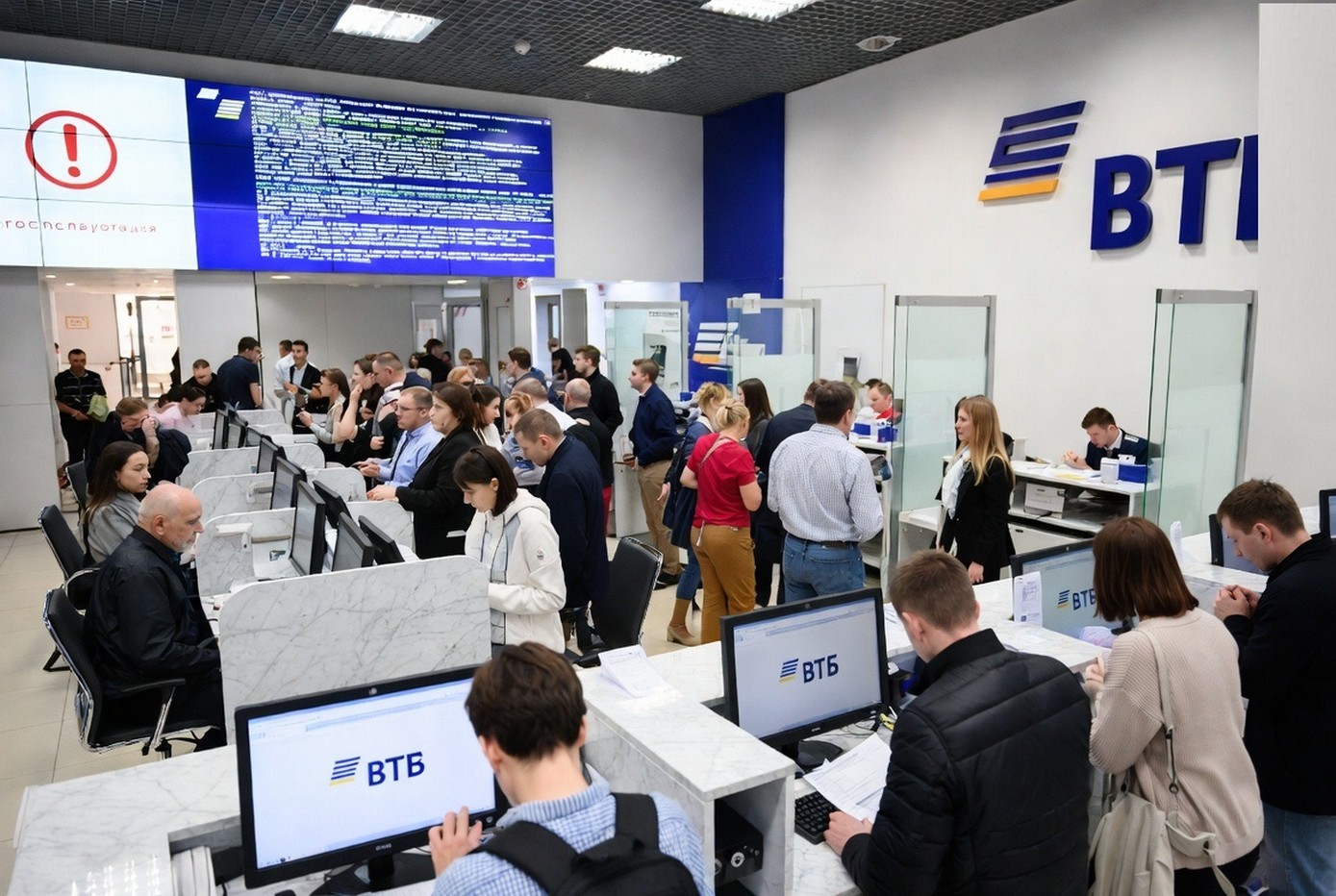 Сбой в банках 3 апреля что говорят сами банки в заявлениях 2026?