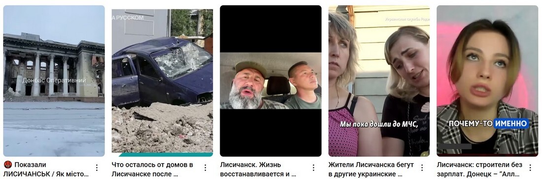 Лисичанск сегодня: текущая обстановка в городе 2025.