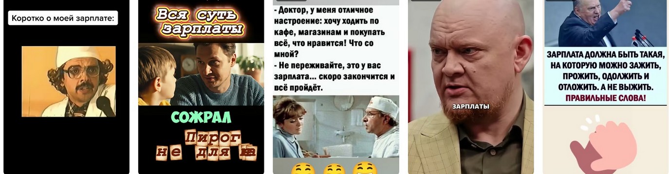 Зарплаты в "Стиле": Обещания к Новому году, но к какому именно? Зарплаты в "Стиле" 2026: Обещания к Новому году, но к какому именно?