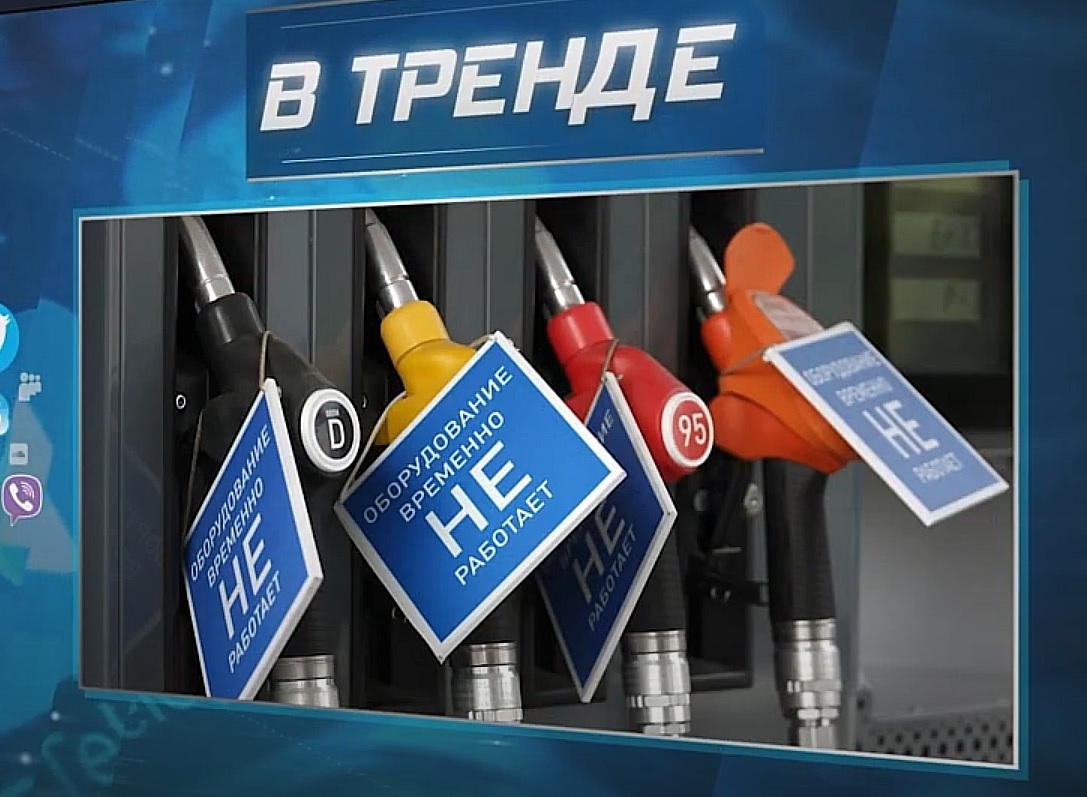 ензин на вес золота в Северодонецке и Лисичанске 2025.