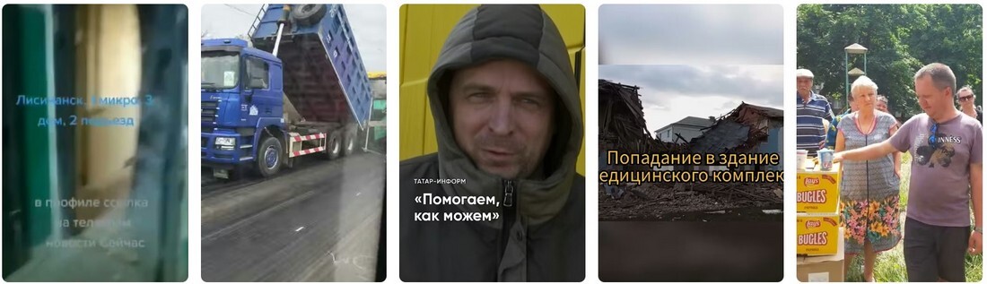 Строительные фирмы Лисичанска под огнём критики 2025.