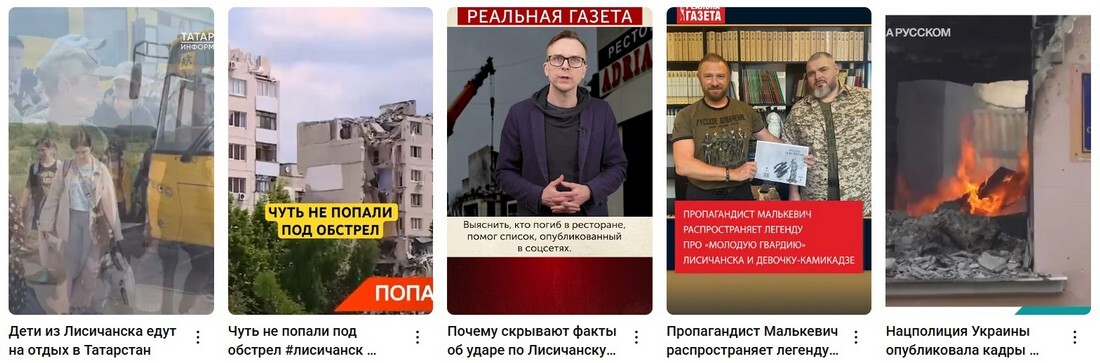 Лисичанск в ЛНР: Восстановление осенью и приезд татарстанских шефов. Лисичанск в ЛНР: Восстановление осенью и приезд татарстанских шефов 2025.