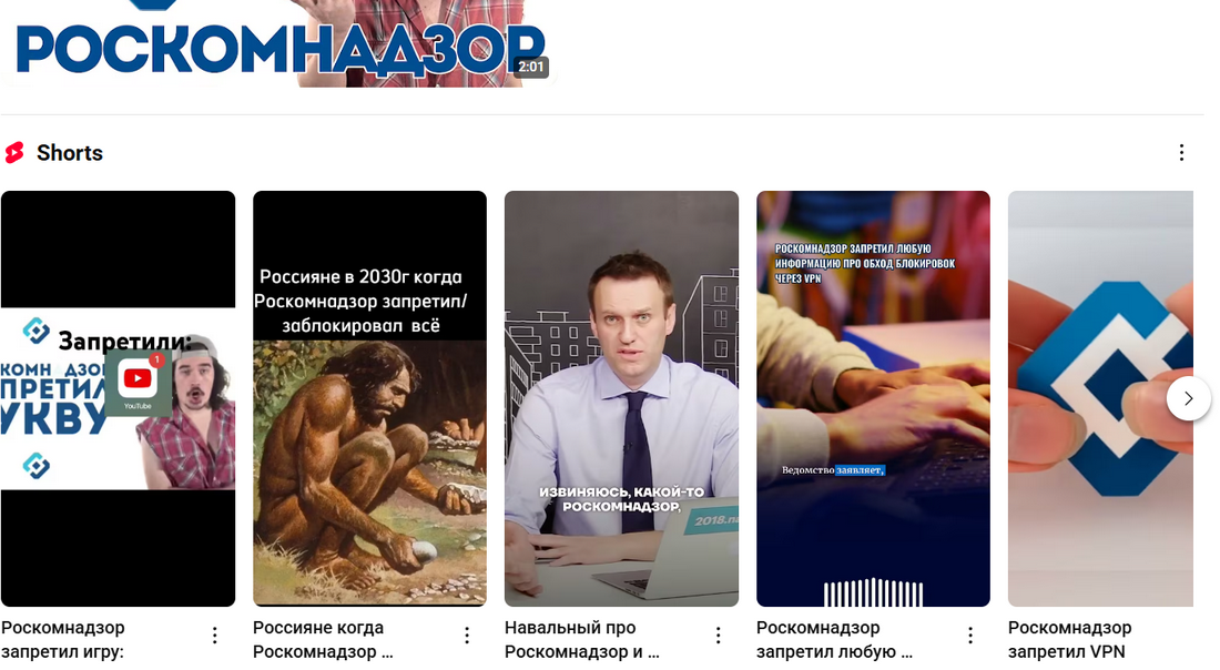 Каналы в соцсетях нужно регистрировать в Роскомнадзоре. Каналы в соцсетях необходимо регистрировать в Роскомнадзоре.