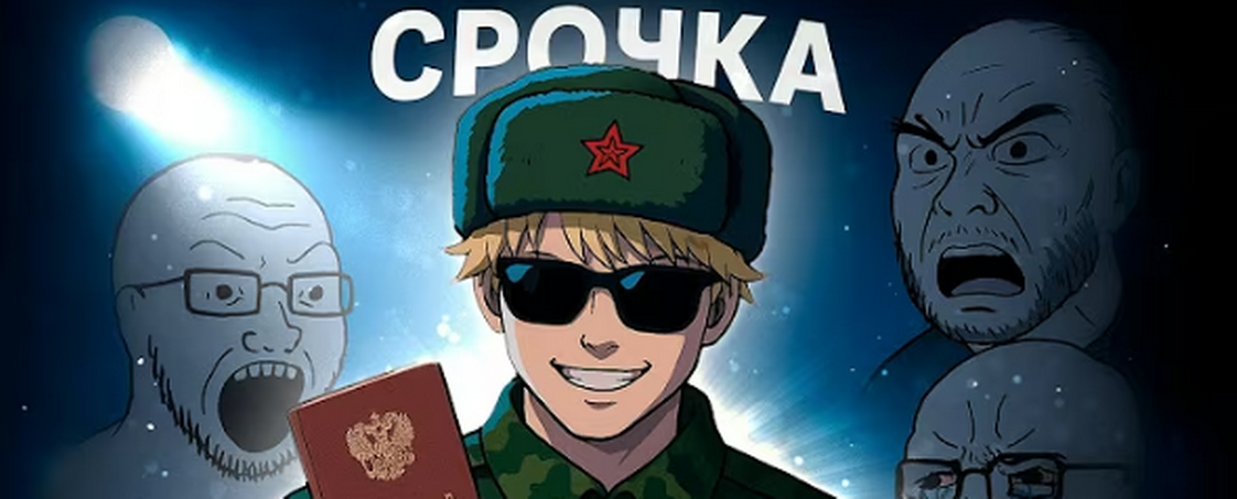 Реальна ли Демобилизация из Окопа Мобилизованных в России в 2025?