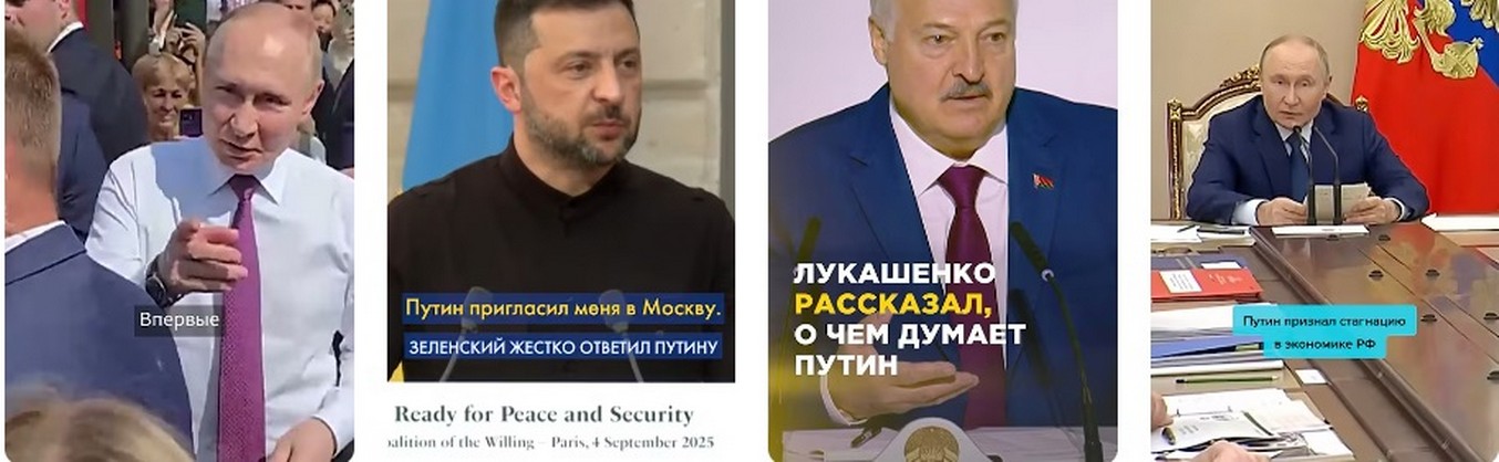 Путин заявил что "Нас надули" и иногда поступает неверная информация 2025.