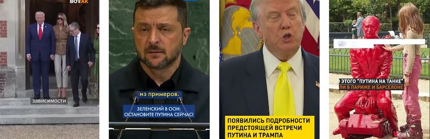 Президент Владимир Путин, коснулся темы Купянска 2025.