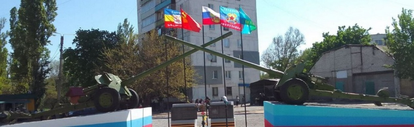 Рти Лисичанск. Рти Лисичанск 2025.