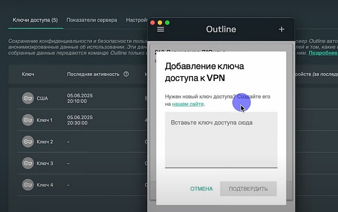 Создание собственного VPN на VPS для YouTube: Обход блокировок в 2025 году.