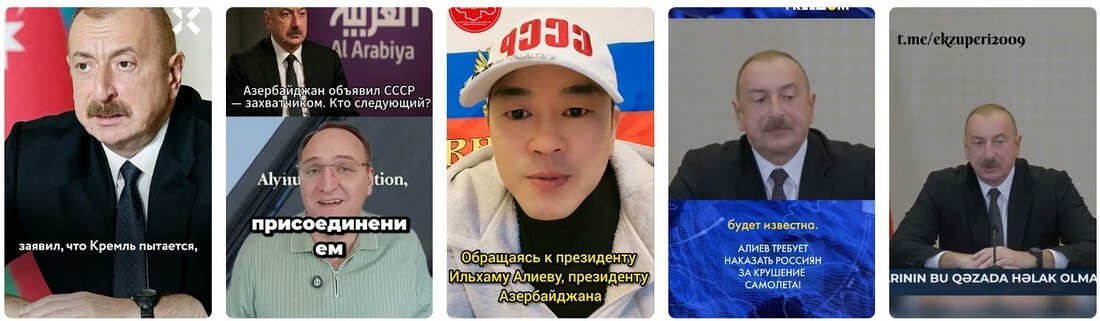 Отношения с Азербайджаном: Алиев обвинил РФ в оккупации 2025.