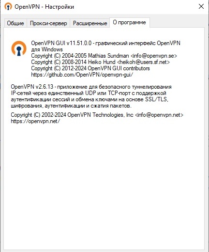 VPN для Ютуб - конфигурация Wireguard или OpenVPN