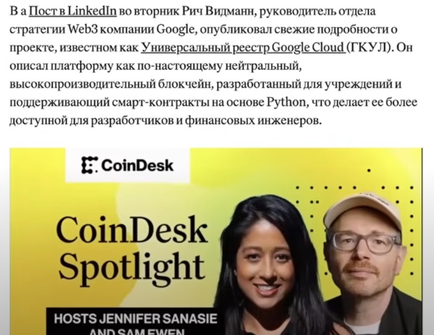 Новости Биткоина на сегодня 2025.