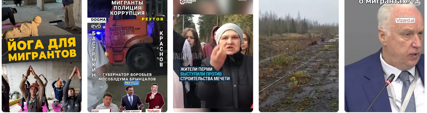 Борьба с мигрантами в ЛНР - Добро пожаловать в рай восстановления 2025.