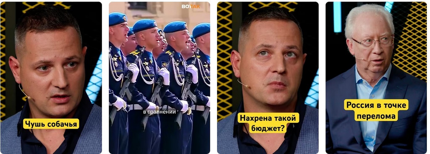 Бюджет России 2026! НДС 22%: Армия в Плюсе, Медицина в Минус. Бюджет России 2026! НДС 22%: Армия в Плюсе, Медицина в Минусe.