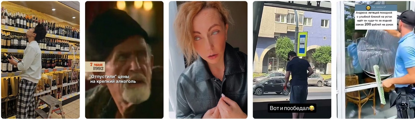 Новые минимальные цены на водку: что ждет россиян в 2026.