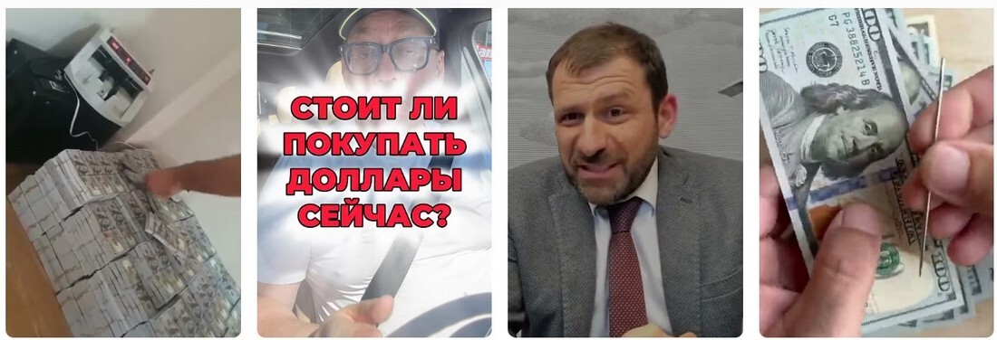 Что будет с долларом в ближайшее время 2025?