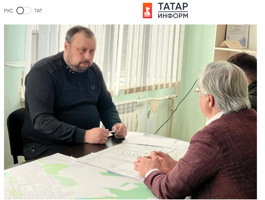 Делегация РТ в Лисичанске - привлечение инвестиций и развитии.