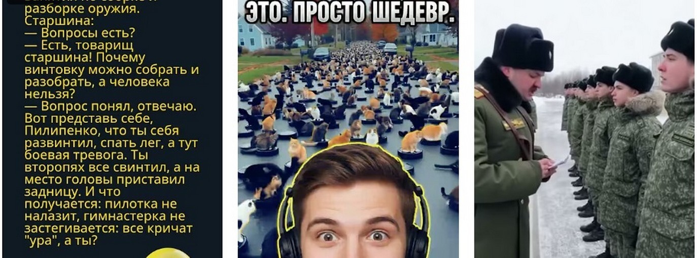 Планы Демобилизации мобилизованных 2026?