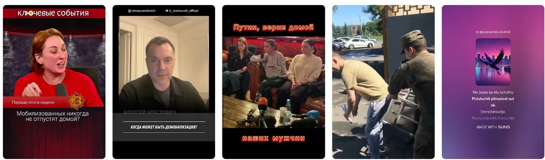 Демобилизация мобилизованых в России: Последние Заявления Обещания. Демобилизация мобилизованых в России: Последние Заявления и Обещания.