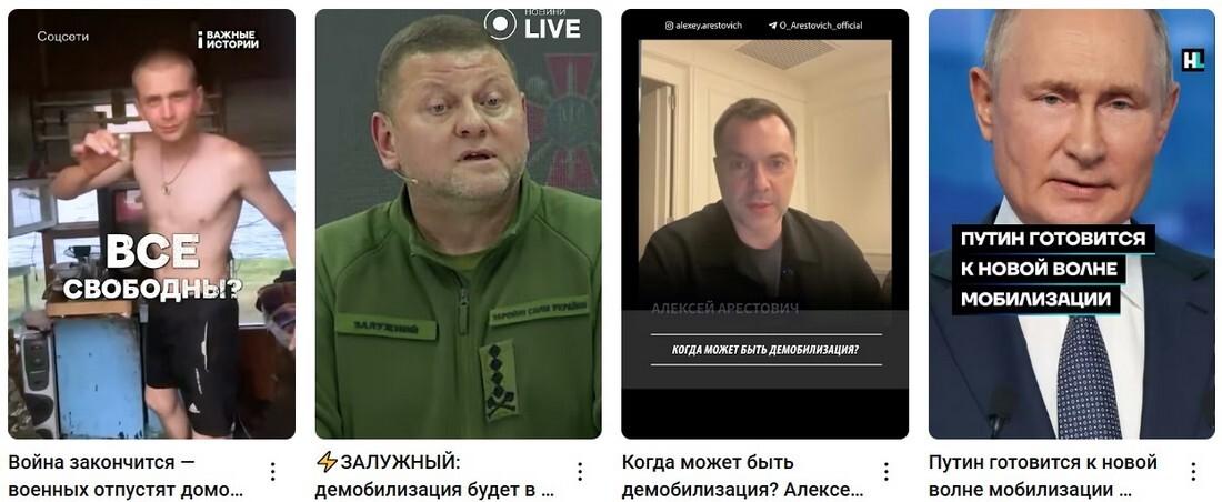 Демобилизация мобилизованых: Заявления в сентябре 2025.
