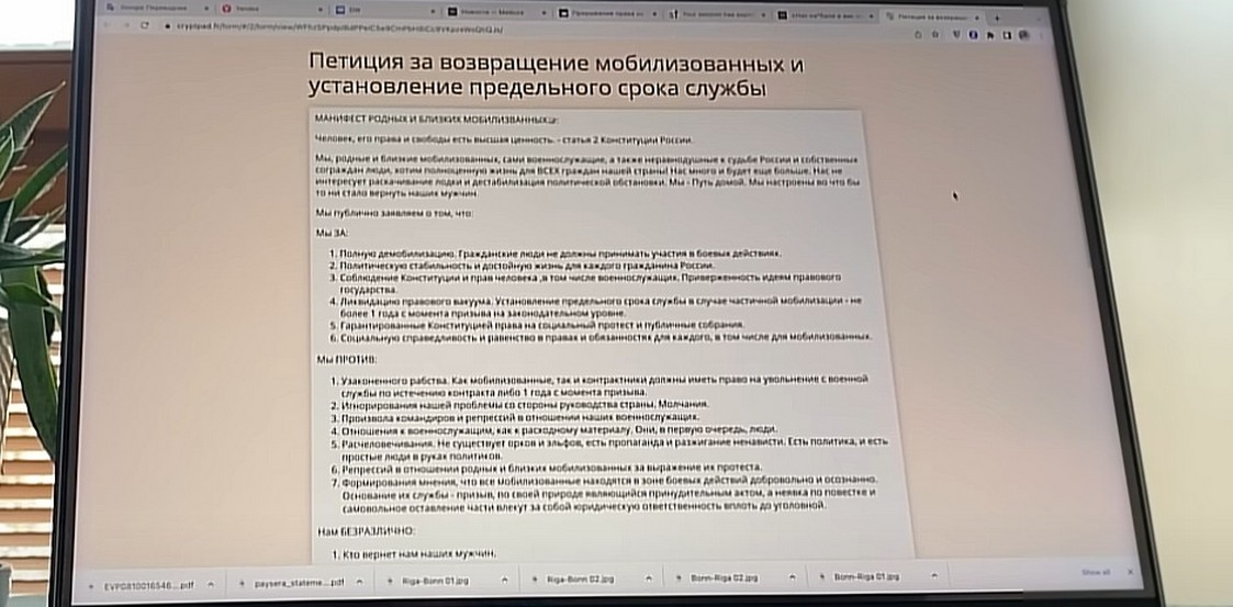 Процесс демобилизации обсуждается ежедневно 2025.