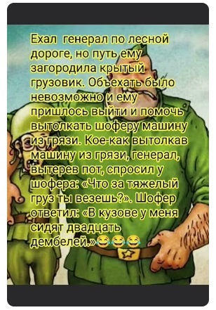 Демобилизация осенью 2025: мобилизованные россияне ждут.