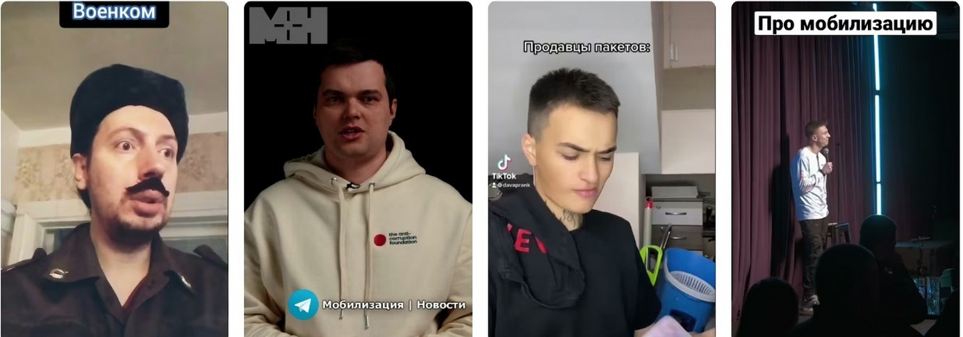 Когда будет демобилизация мобилизованных в России 2026?