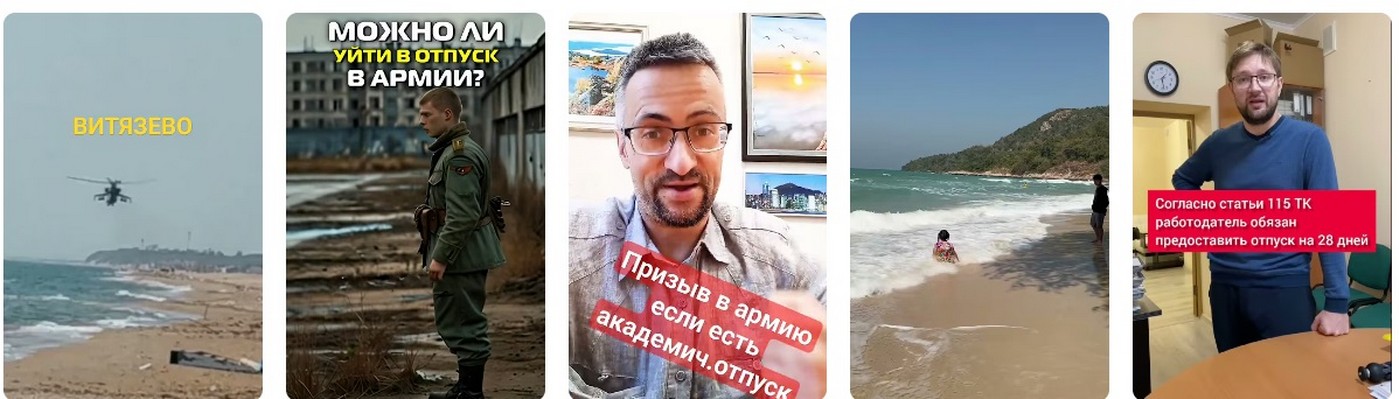 Почему демобилизуют такое количество под конец года и почему под Новый год 2025?