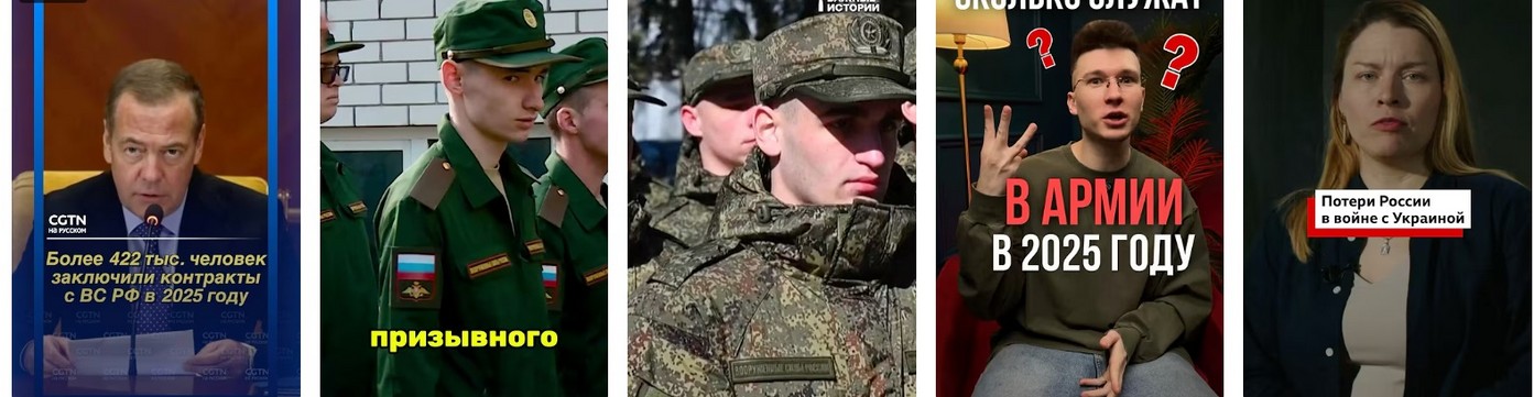 Слухи опережают: Демобилизация в России ожидания 2026.