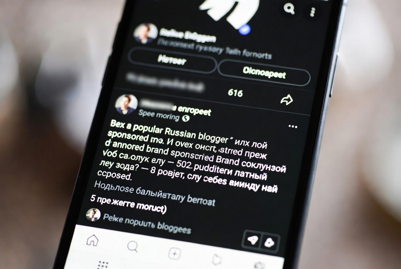 Слова Дурова сбываются в 2026?