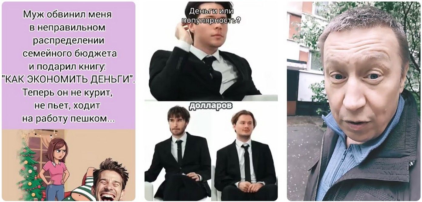 Что такое единовременное пособие 2026?