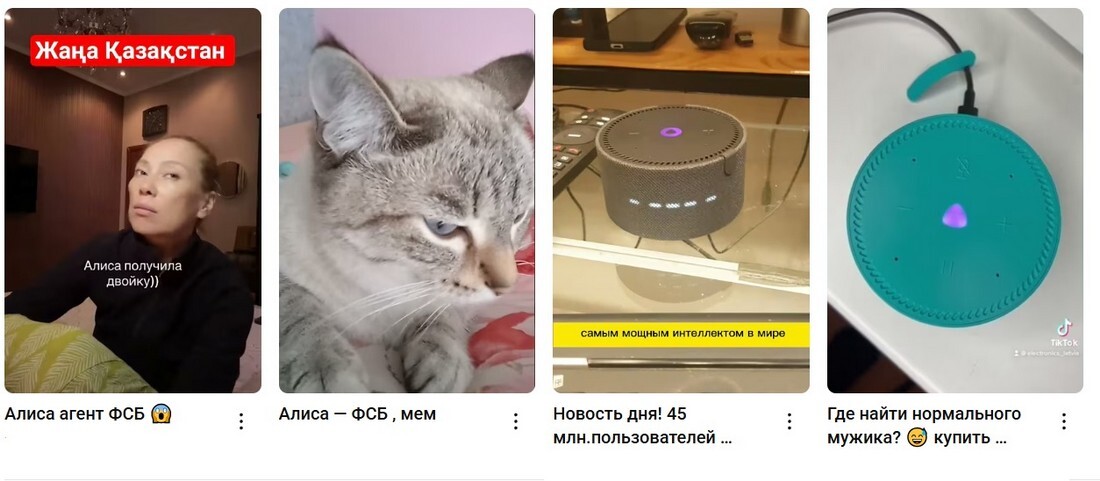 ФСБ требует круглосуточный доступ к "Алисе" (Яндекс). ФСБ требует круглосуточный доступ к "Алисе" (Яндекс) 2025.