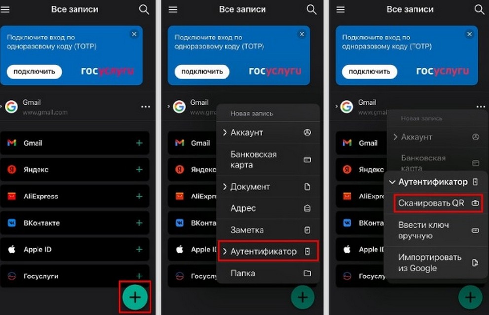Через приложение Госуслуг с PIN-кодом. Через приложение Госуслуг с PIN-кодом 2026.
