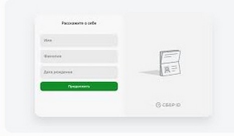 Включаем TOTP – коды из генератора. Включаем TOTP – коды из генератора, как в шпионском фильме.