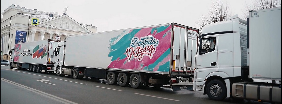 Гуманитарная Помощь из Казани – Как Лисичанск Получает Поддержку. Гуманитарная Помощь из Казани – Как Лисичанск Получает Поддержку 2025.