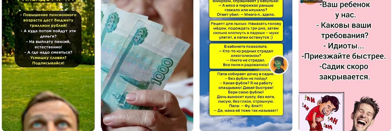 Индексация с 1 февраля 2026 года составит 6,8%. Индексация в 2026 с 1 февраля года составит 6,8%.