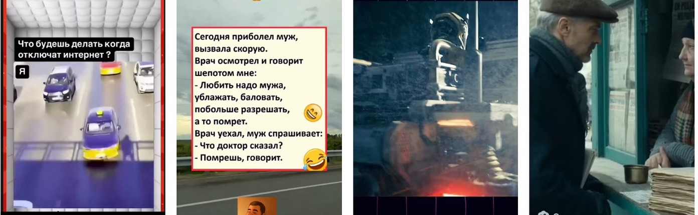 Новости Интернета в России 1 февраля 2026 - отключения, блокировки. Новости Интернета в России 1 февраля - отключения, блокировки.