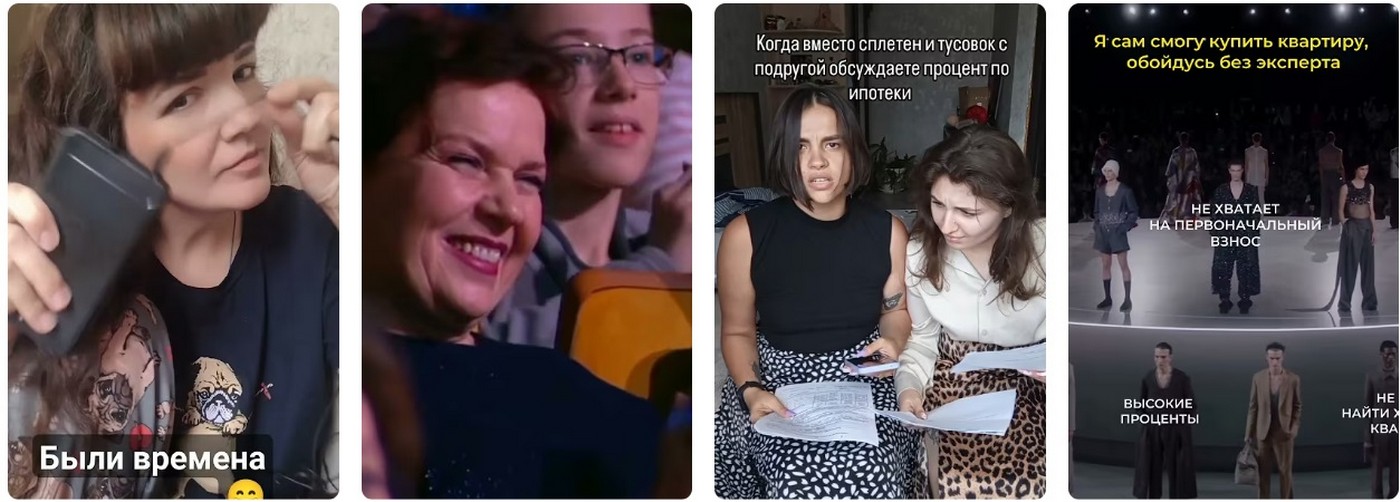 Условия ипотеки: что предлагает государство 2026?