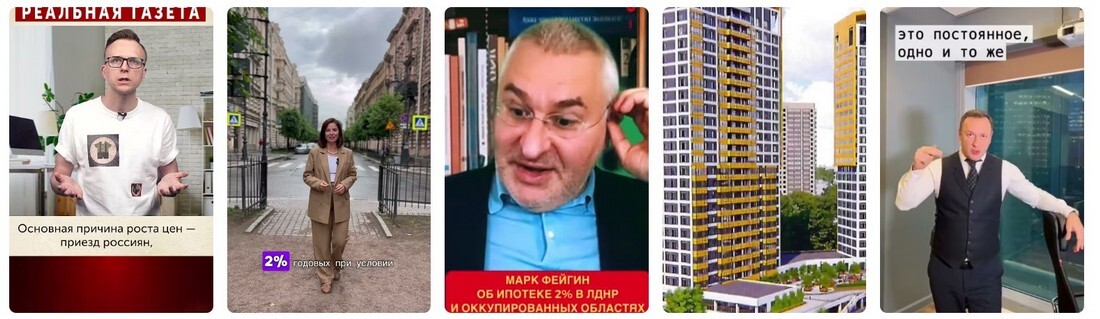 Список стоимости ипотек в ЛНР 2025.