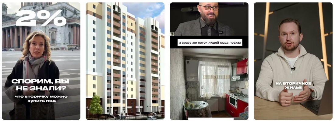 Как работает ипотека в ЛНР 2025.