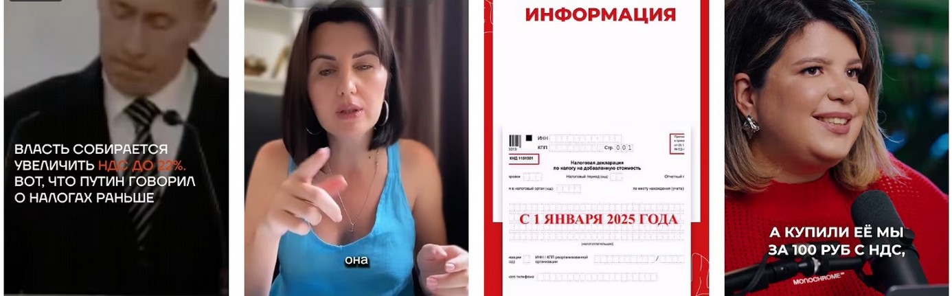 Повышение НДС в России и Налоговая Реформа 2026.
