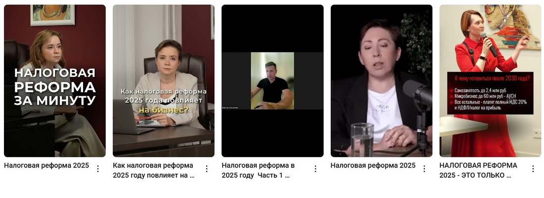 Изменения в налогообложении продажи жилья в России: что ждет собственников в 2025 году.