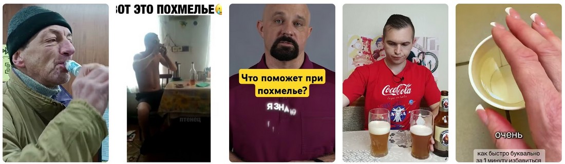 Как быстро протрезветь: Гайд от похмельного гуру 2025.
