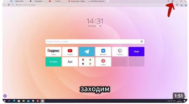 Как смотреть YouTube в России в 2025 году: Обход ограничений. Как смотреть YouTube в России в 2025 году: Обход ограничений и цензуры.