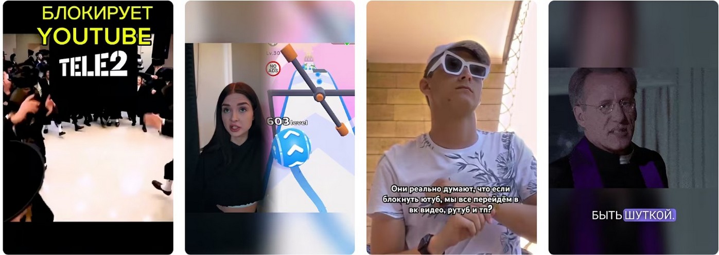 В России стало модно блокировать все: Как смотреть YouTube 2026?