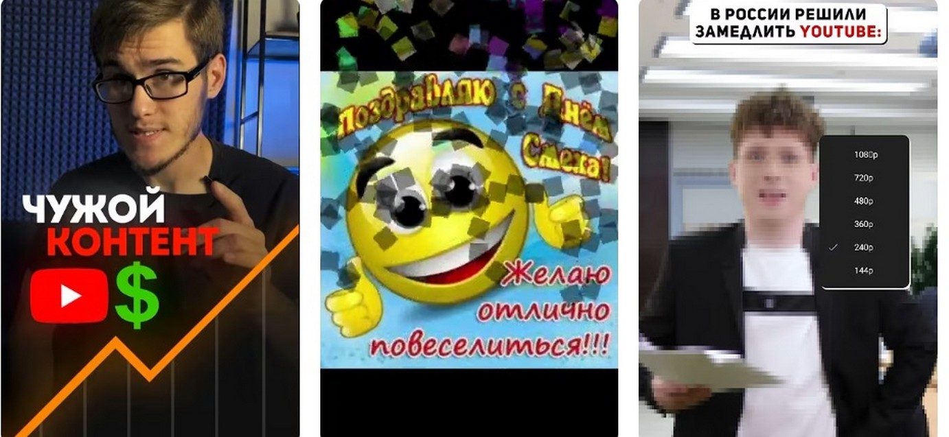 ВПН для Ютуба или YouTube для VPN: Как смотреть 2025?