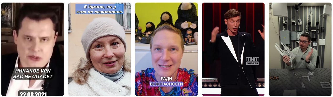 Как смотреть Ютуб в России 2025.