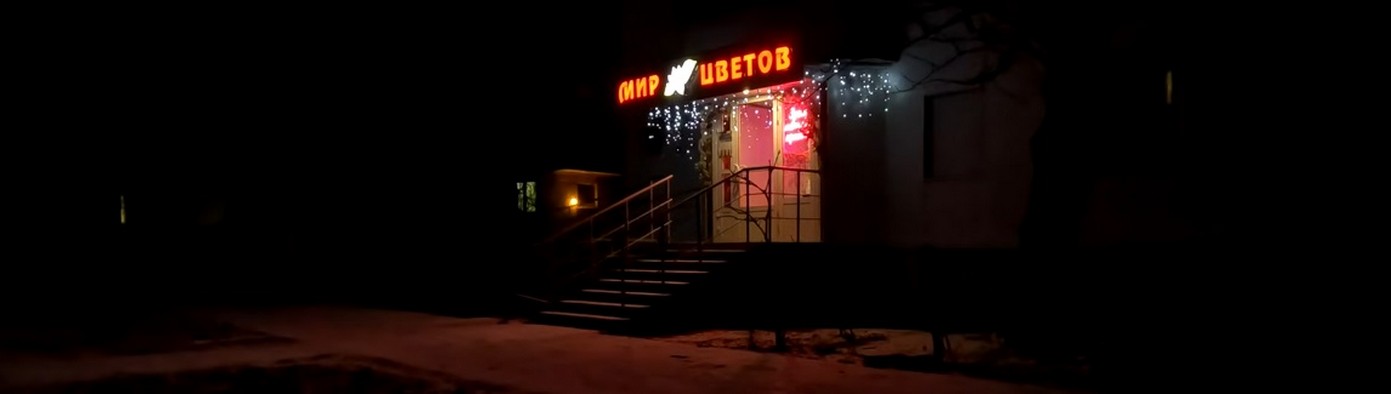 Как выглядит Северодонецк сегодня? Как выглядит Северодонецк сегодня 2026?