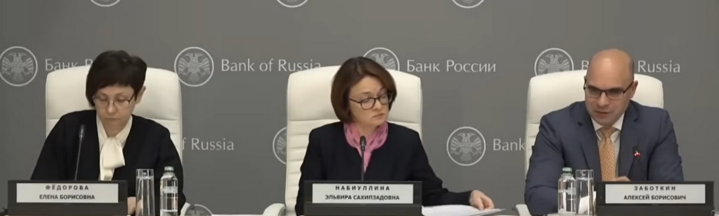 Причины снижения ключевой ставки банка 2025.