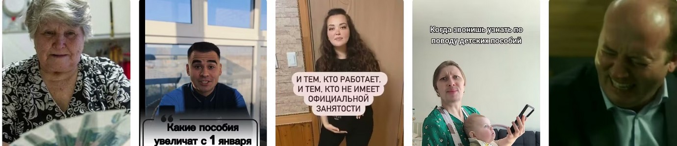 Когда прийдут пособия в январе 2026 в России и ЛНР.