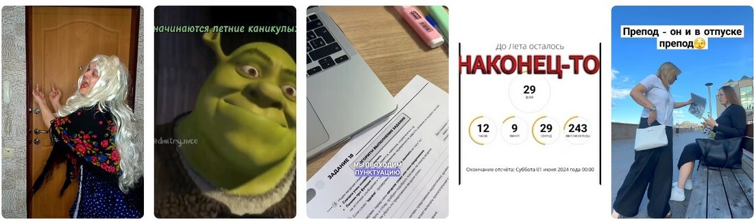 Когда ждать осенние каникулы в России и регионах 2025.